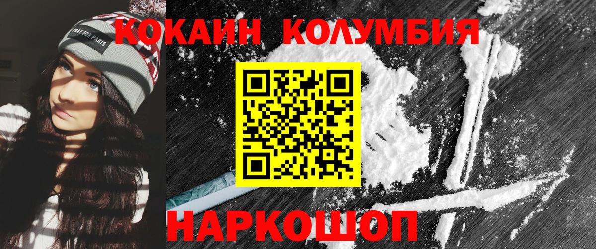 Cocaine 99% Гусиноозёрск