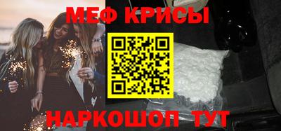 герыч Краснодар