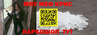 твердый Краснокаменск
