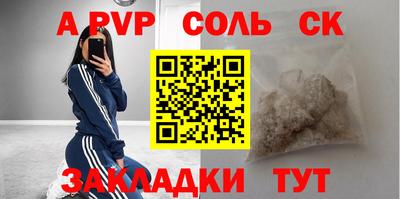 герыч Краснодар