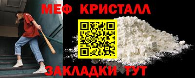 твердый Краснокаменск