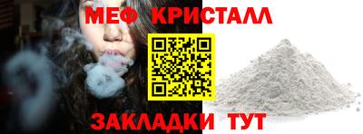 твердый Краснокаменск