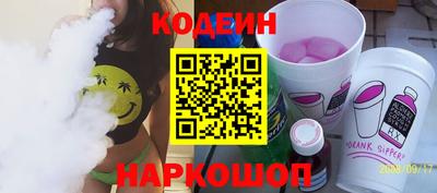 герыч Краснодар