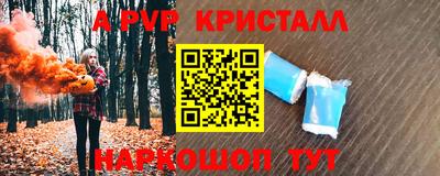 твердый Краснознаменск