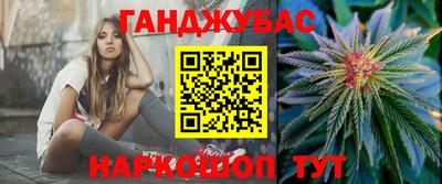 герыч Краснодар