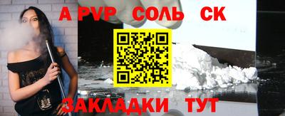 твердый Краснокаменск