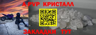 твердый Краснокаменск