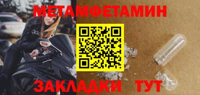 твердый Краснокаменск