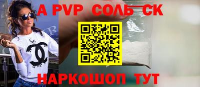 герыч Краснодар