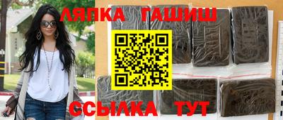 герыч Краснодар