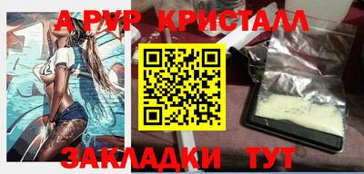 твердый Краснознаменск