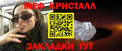 герыч Краснодар