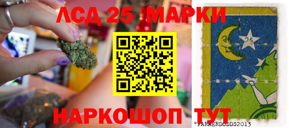 ЛСД экстази  Лсд 25 экстази ecstasy  Гусиноозёрск  Вход с VPN  LSD-25 экстази кислота 