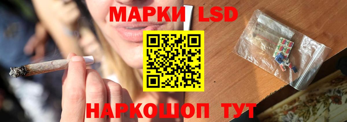 Лсд 25 экстази кислота Гусиноозёрск