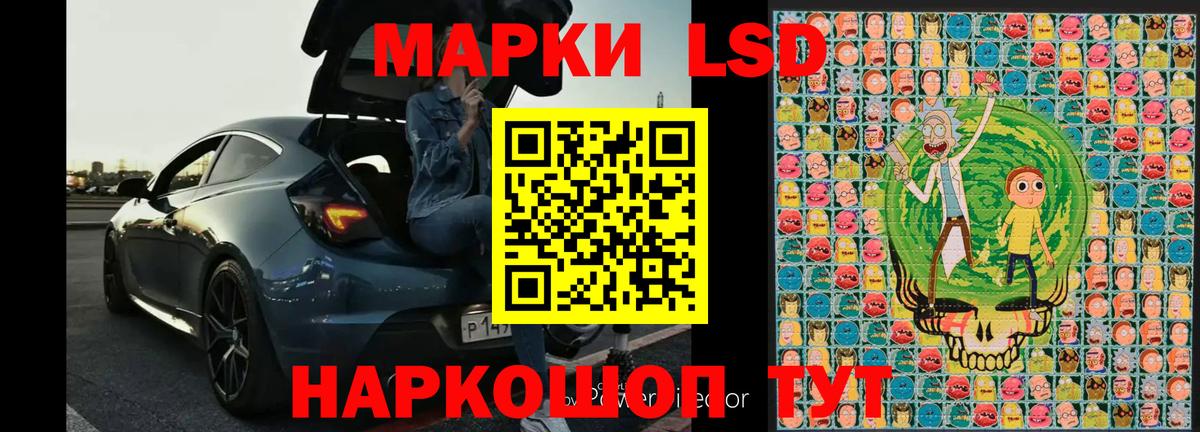 Марки 25I-NBOMe 1500мкг  Марки N-bome  Марки 25I-NBOMe 1500мкг  Гусиноозёрск  Вход с VPN 