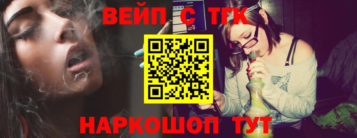 Гусиноозёрск  ТГК концентрат  Вход с VPN 