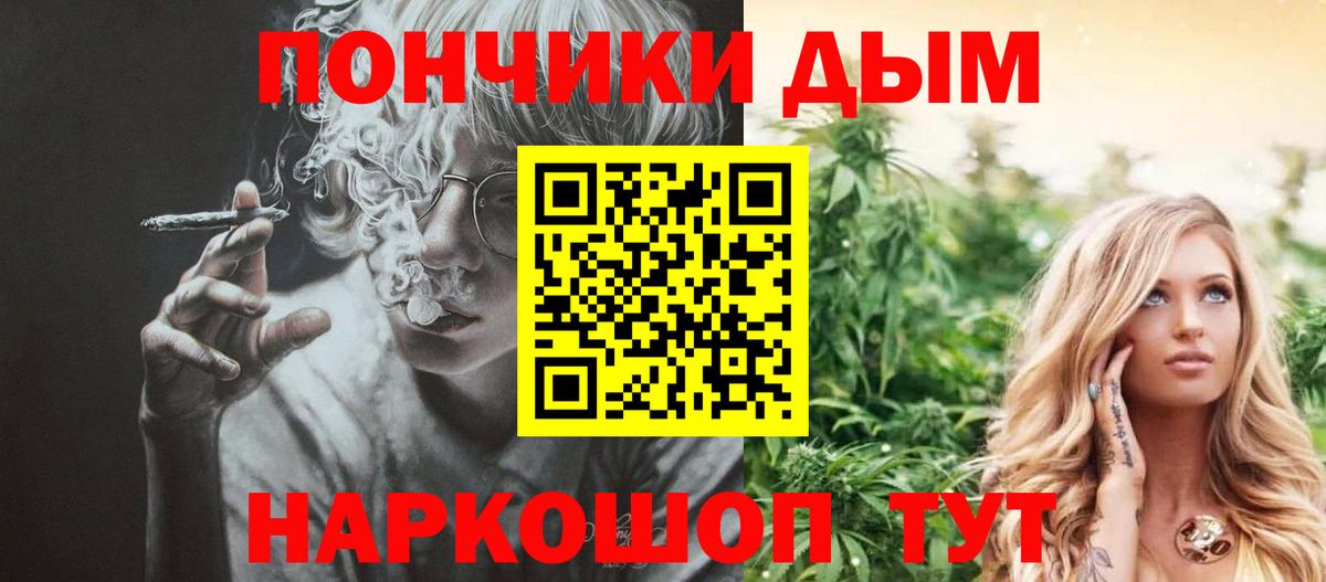Марихуана Bruce Banner  Марихуана Ganja  Каннабис OG Kush  Гусиноозёрск  Вход с VPN 